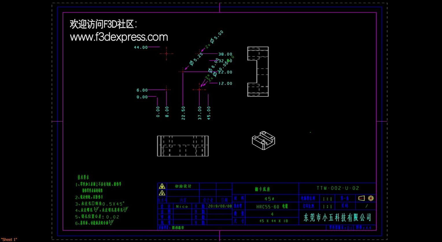 【F3D DF】自动零件图哔哩哔哩bilibili