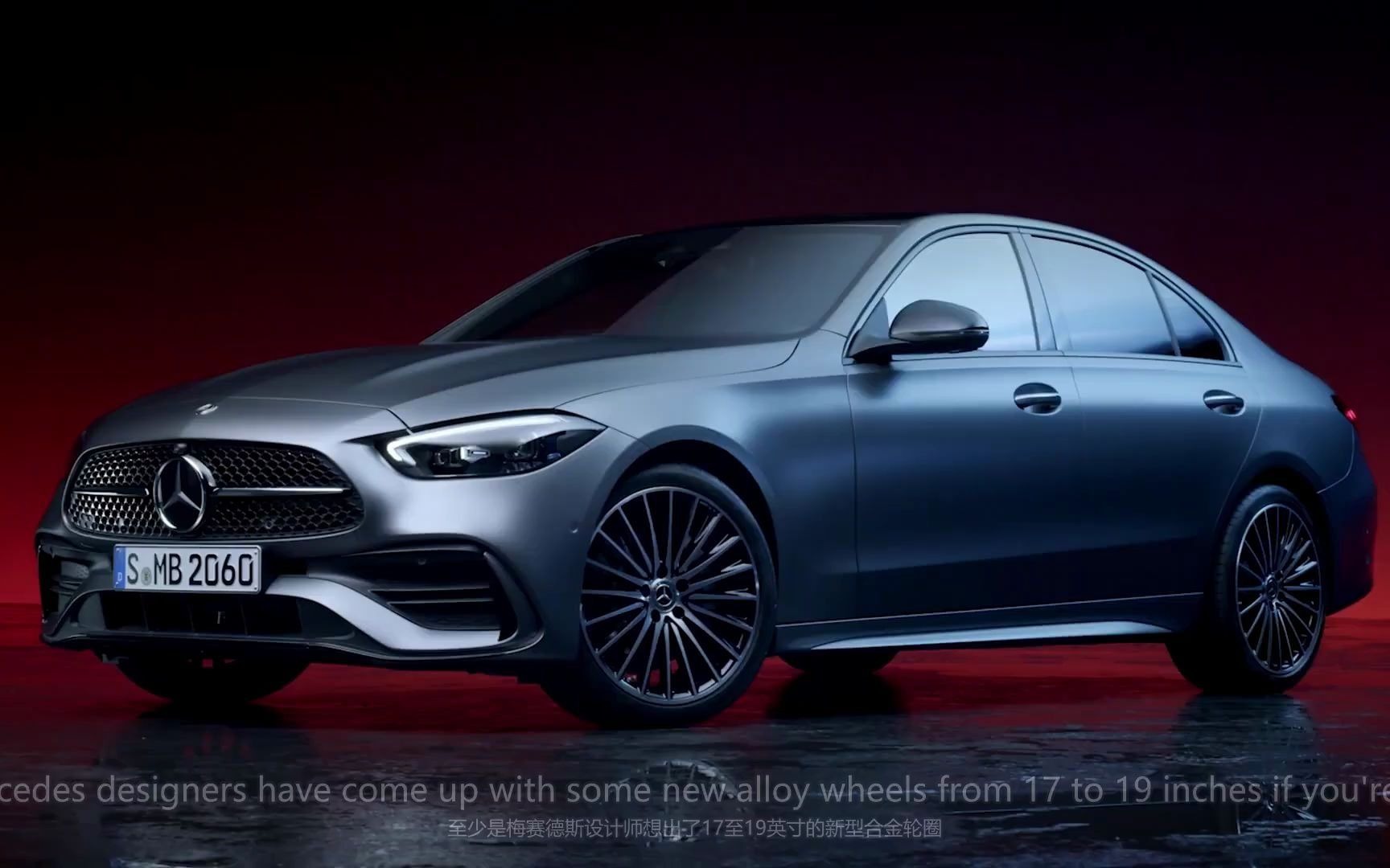 中英双语2021奔驰c级详细讲解w206