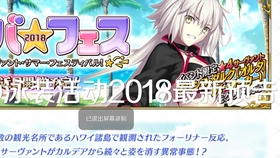 Fgo 出bug后魔性的奶光语音 哔哩哔哩 つロ干杯 Bilibili