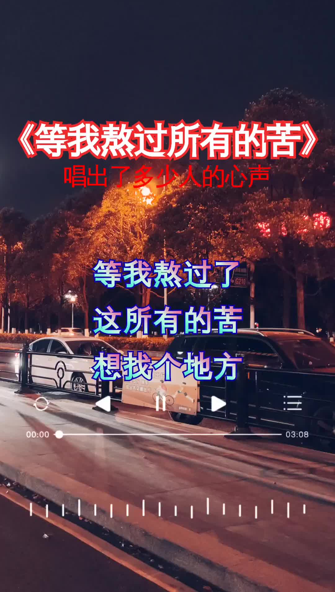 内心承受太多的图片图片