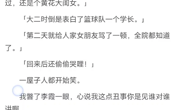 [图](全文)寒假冥婚 室友闹着玩时突然把一枚戒指戴在我的手上