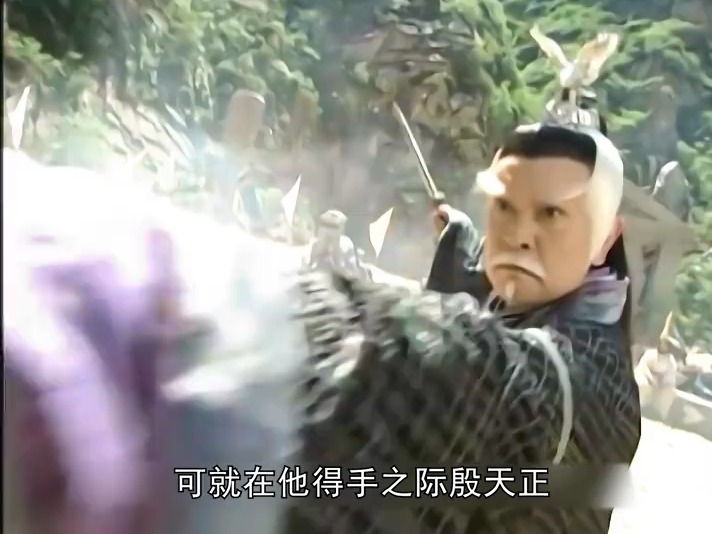 第37集 | 光明顶之战殷天正独战六大派 #古装武侠