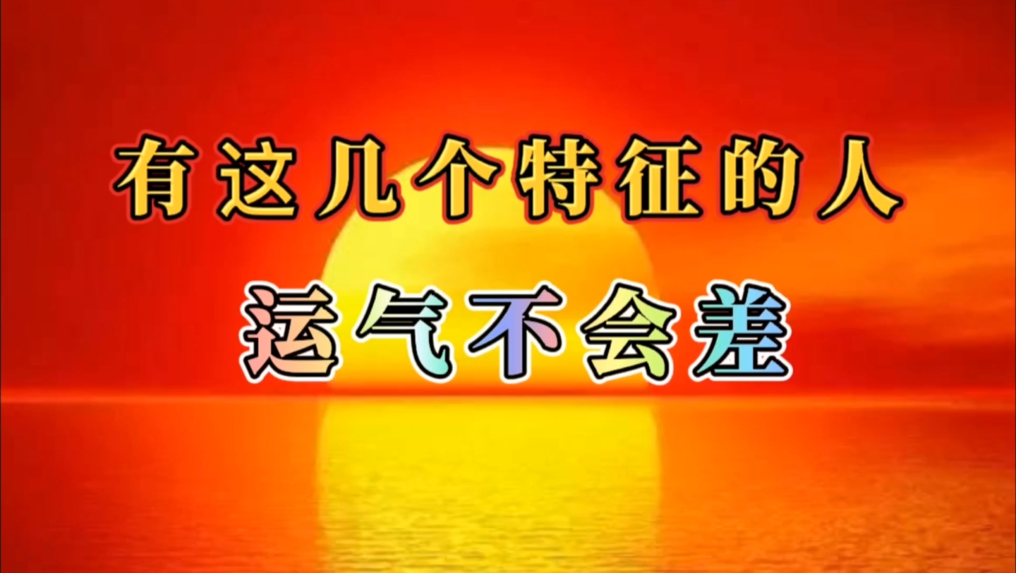 传统文化:《周易》究竟揭示了什么做人的法则?哔哩哔哩bilibili