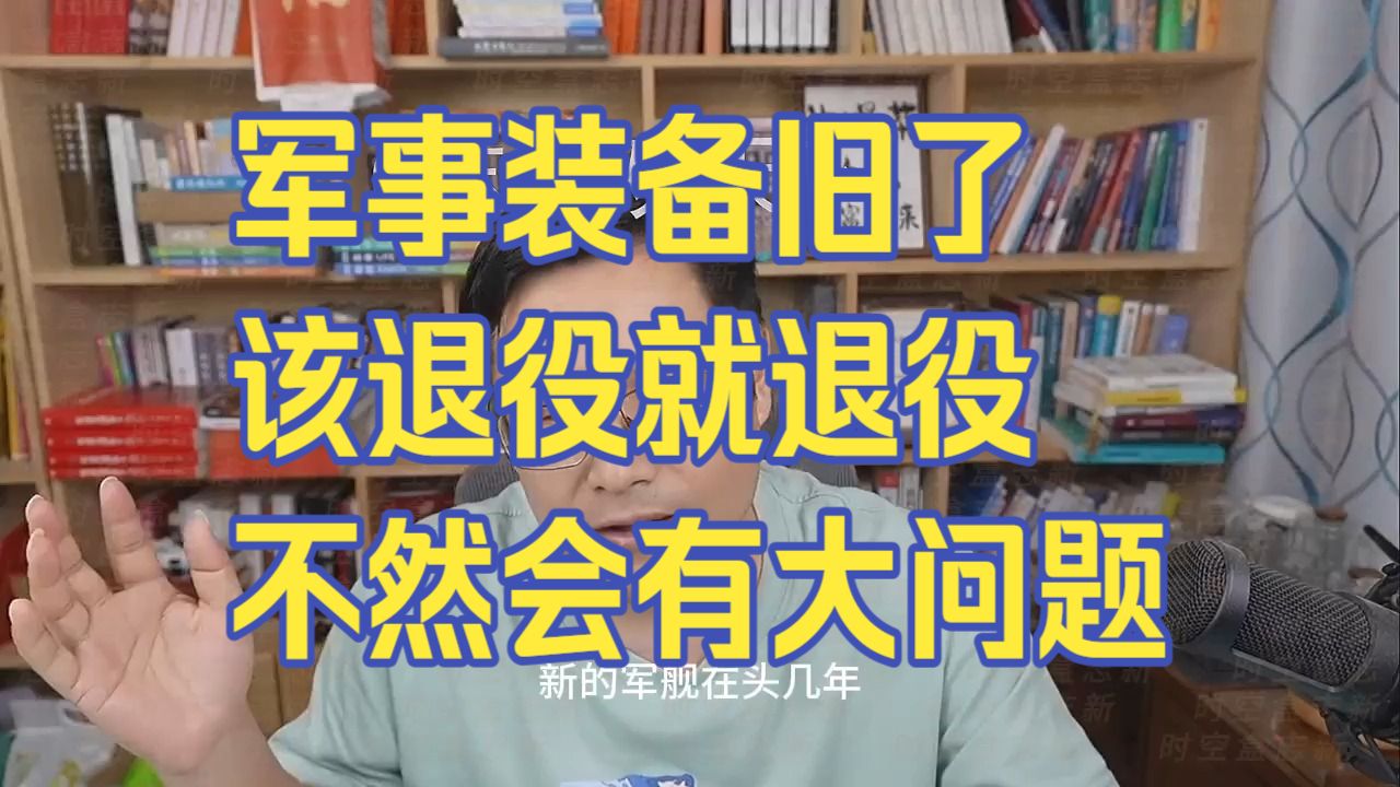 20260831 五间大瓦房晚间神侃