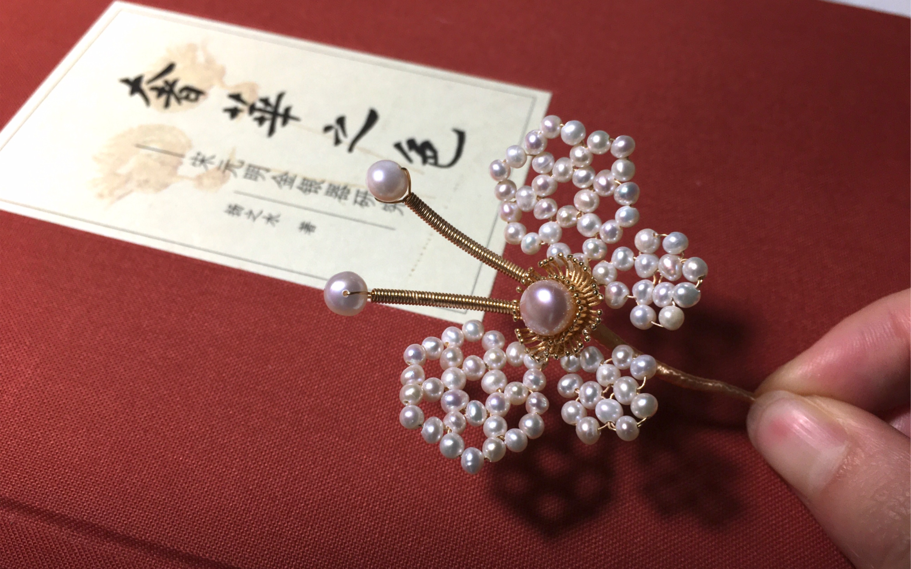 辑珠蝴蝶教程来啦!一看就会超简单