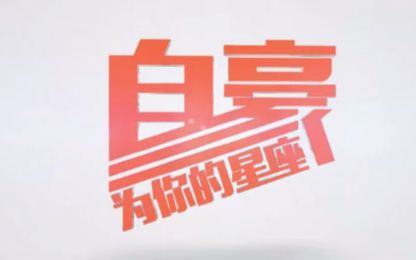 12星座二次元动漫人物哔哩哔哩bilibili