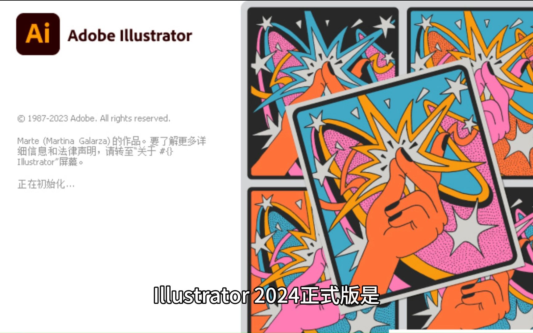 AI2024正式版免费下载,Adobe illustrator 2024引入生成式AI矢量图形工具哔哩哔哩bilibili