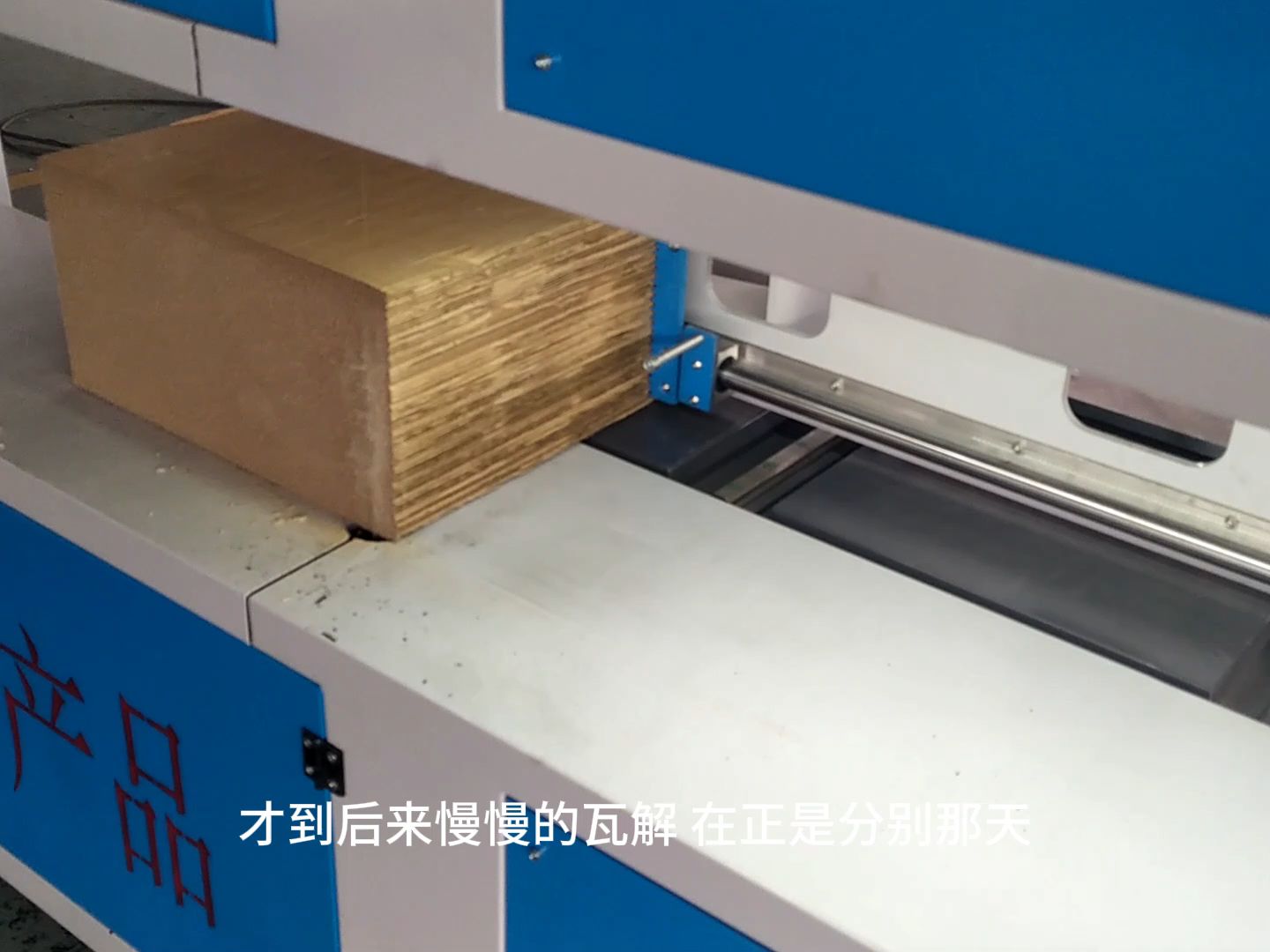 泡棉eva切割机器 隔热垫eva切割机质量好