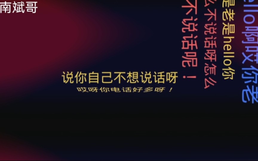 你我贷逾期,催收阴阳怪气逼欠款!结果被这招整惨直呼说不过你!哔哩哔哩bilibili