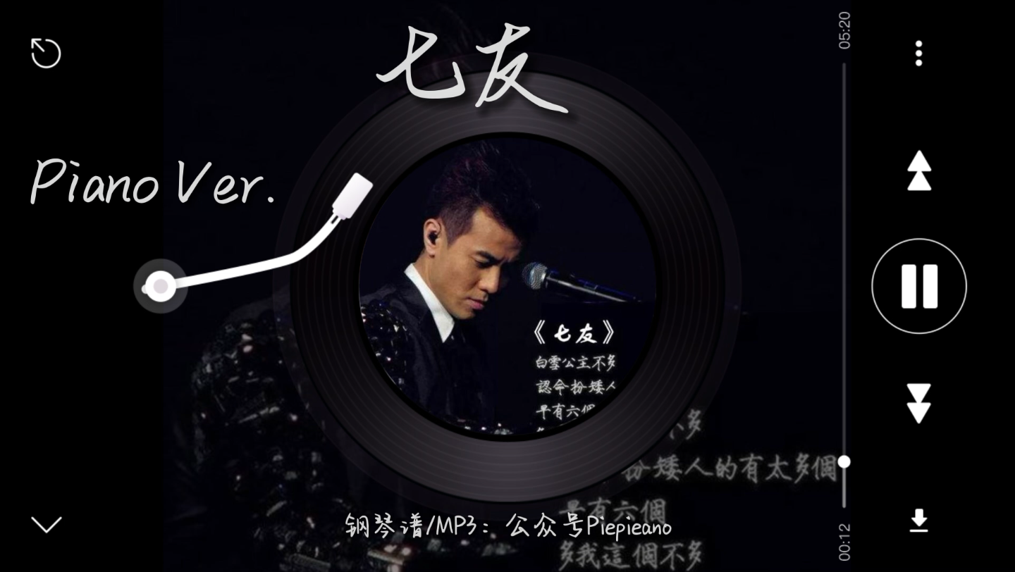 七友钢琴弹唱琴谱梁汉文