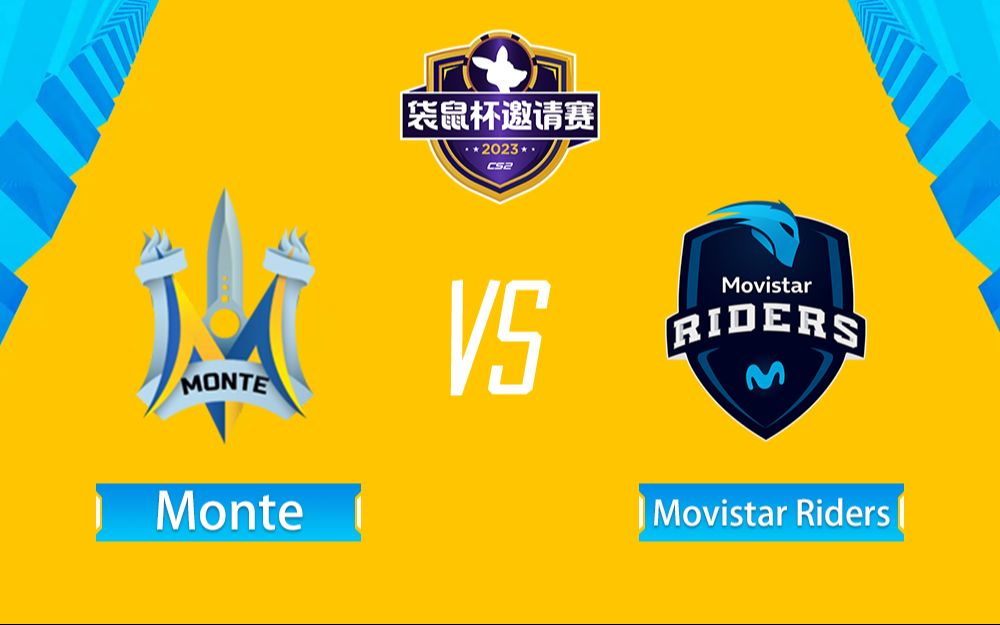 【CS2袋鼠杯邀请赛】Monte vs Movistar Riders 10月30日 淘汰赛CSGO