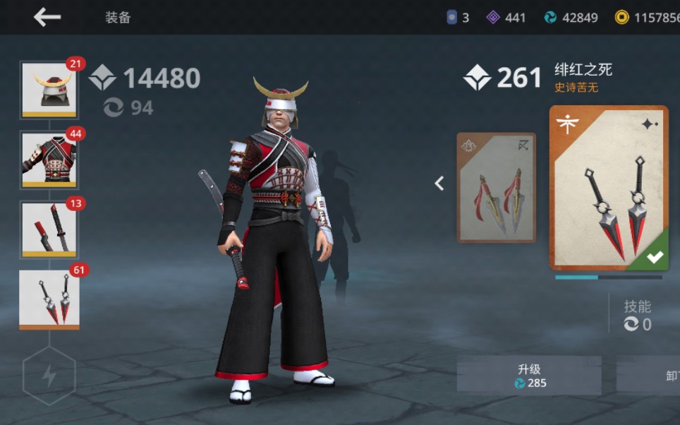 暗影格斗3 先锋法官居合 惊险一命通关活动