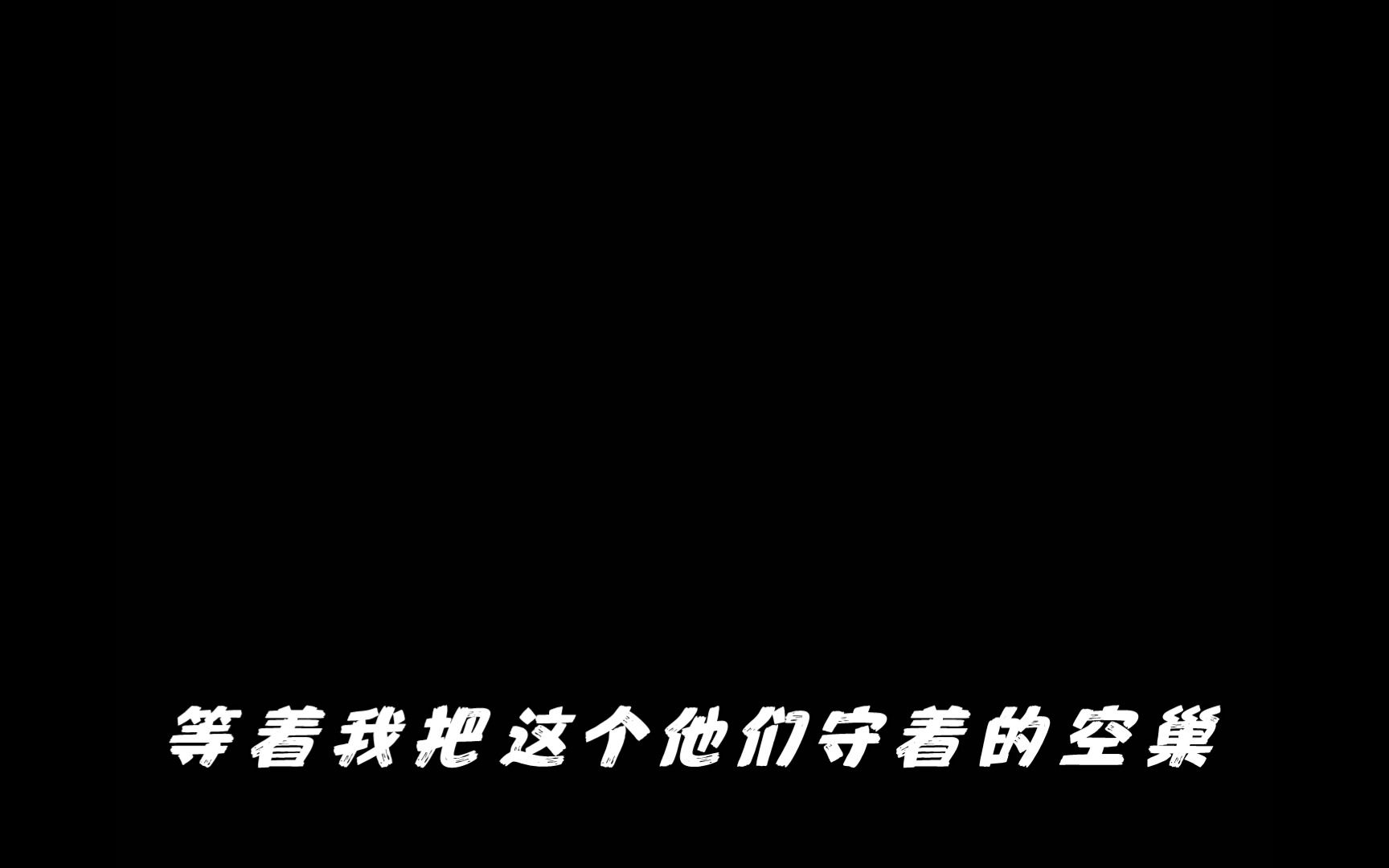 出租自己,失去故土的四处逃离——著名作家唐国明半途主义鹅毛诗5首哔哩哔哩bilibili