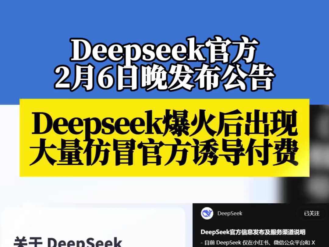 Kimi和开云APP下载Minimax争夺“下一个DeepSeek”心智