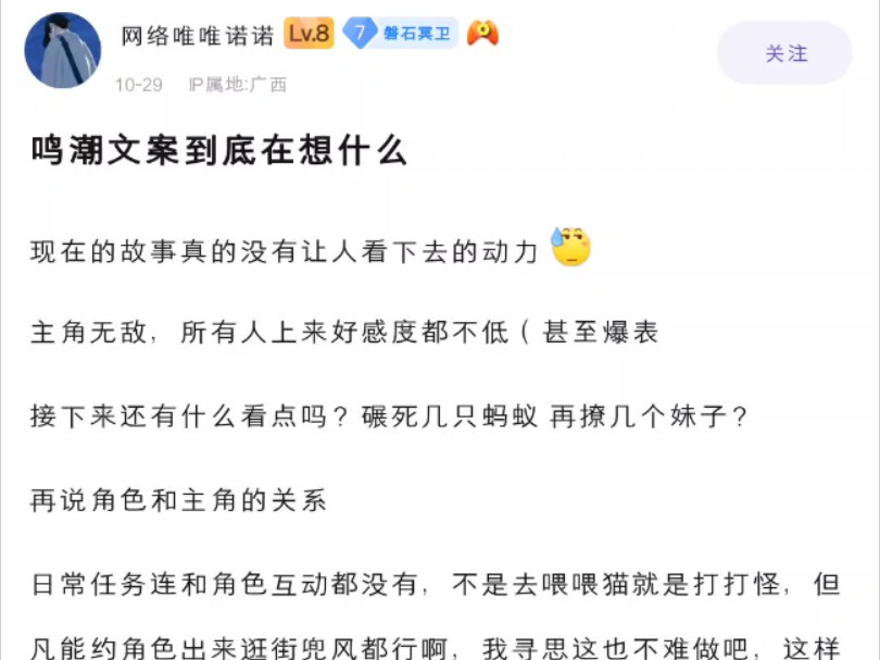 mc文案组到底在干什么,剧情一点深度也没有,mc现在的剧情是真的没意思,就是不知道后面如何了网络游戏热门视频