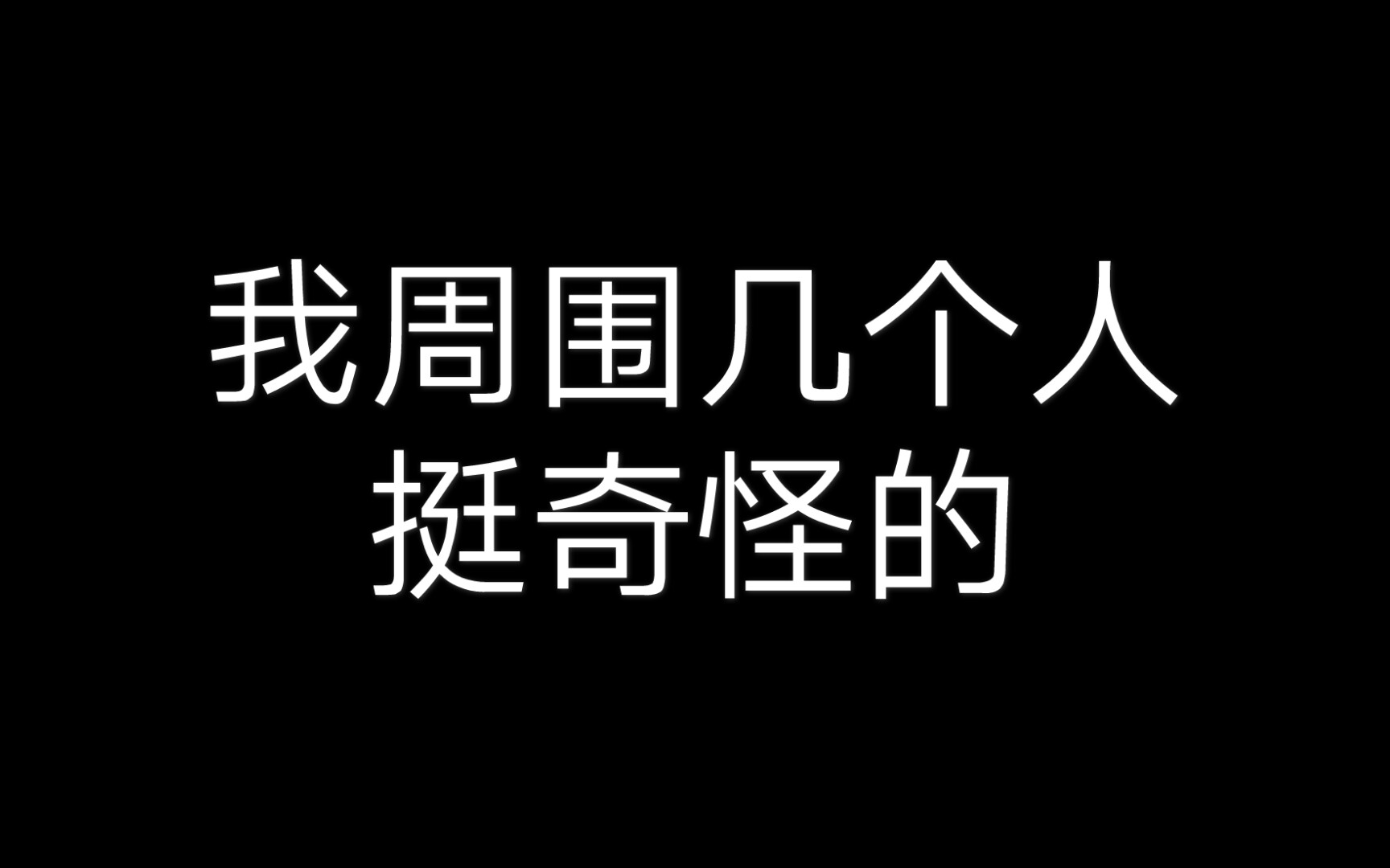 为什么会这样呢?