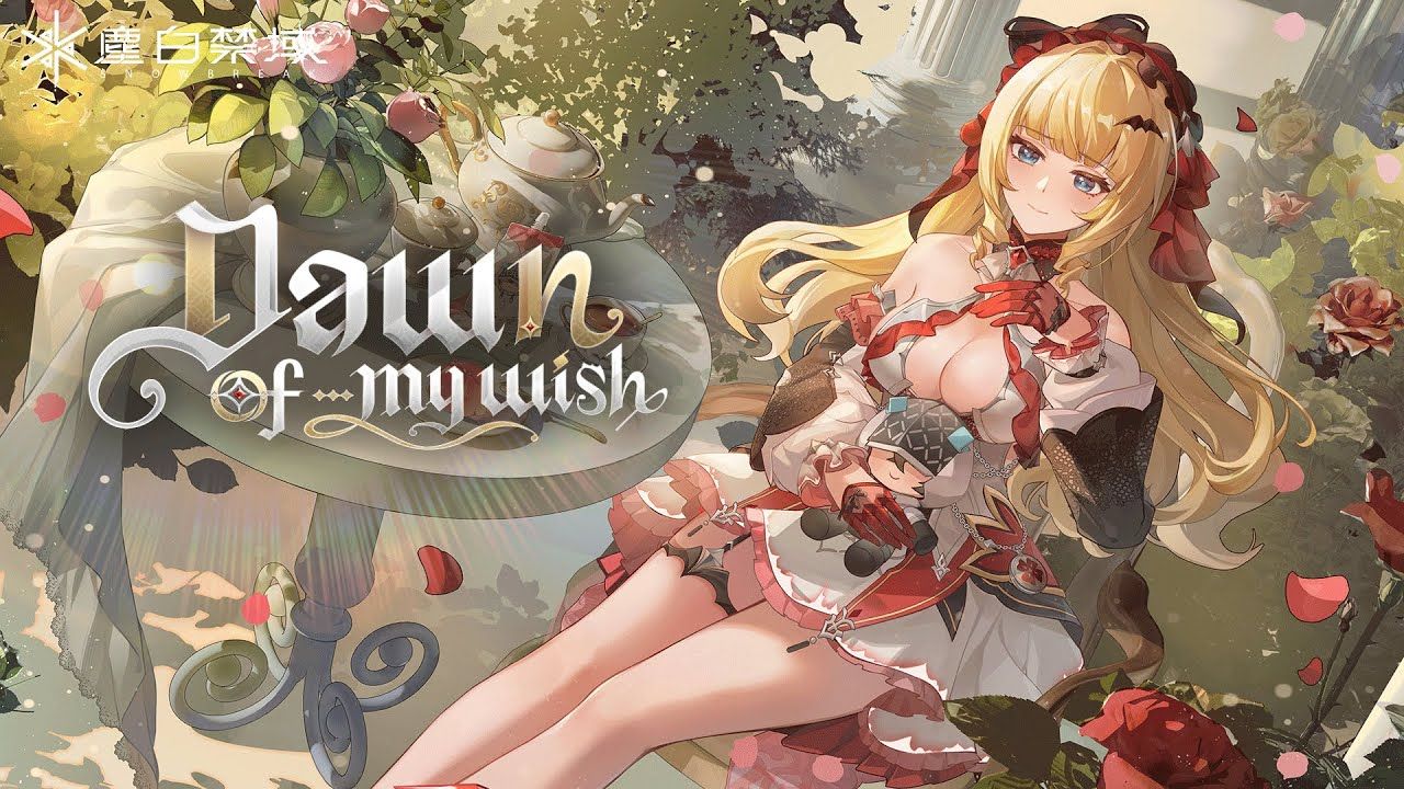 《塵白禁域》「克羅瑞娜-緋月」花影祈願戀曲——《Dawn of My Wish》