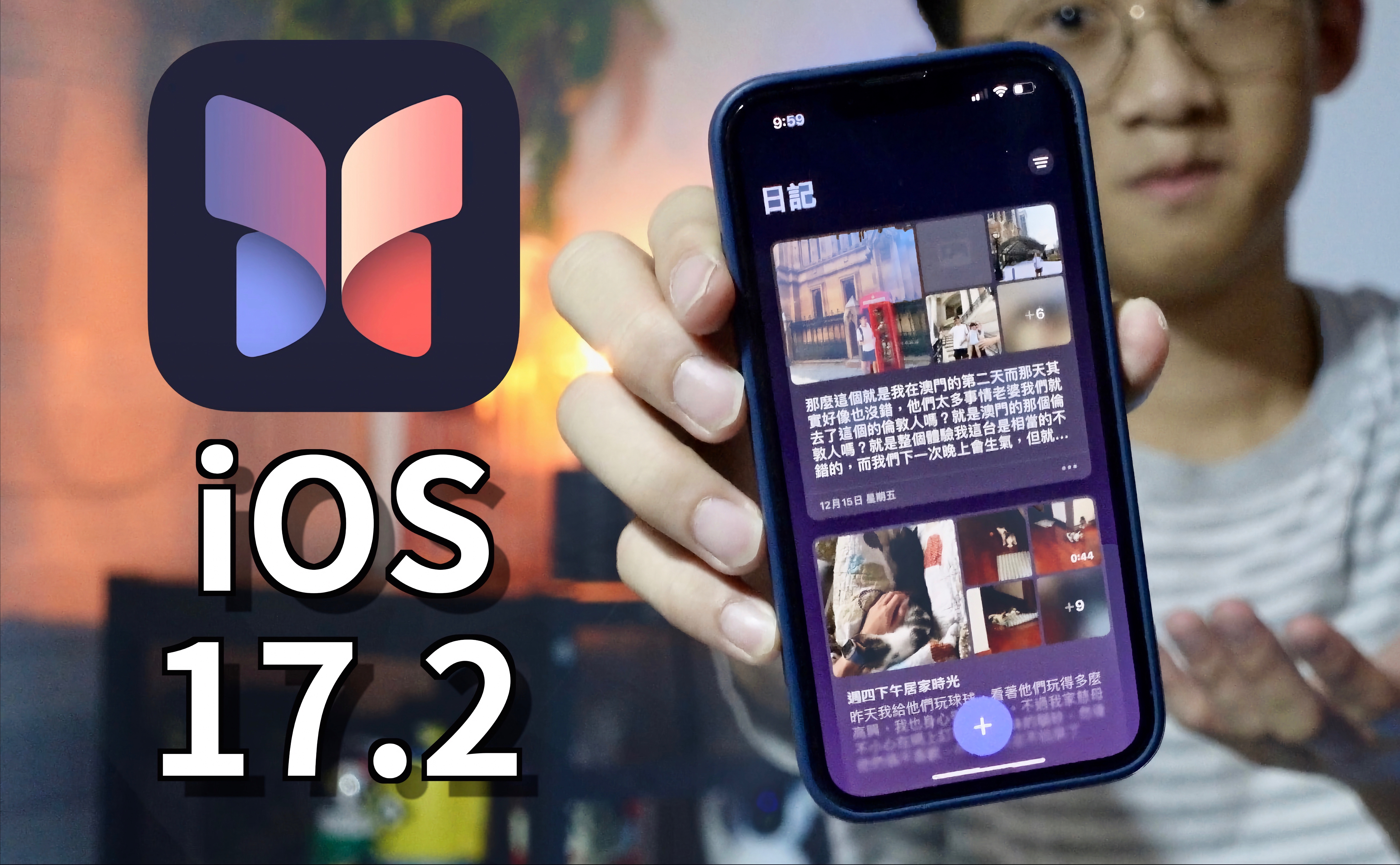 【iOS 17.2更新】iPhone的免费AI日记APP!|Journal手记使用实测哔哩哔哩bilibili