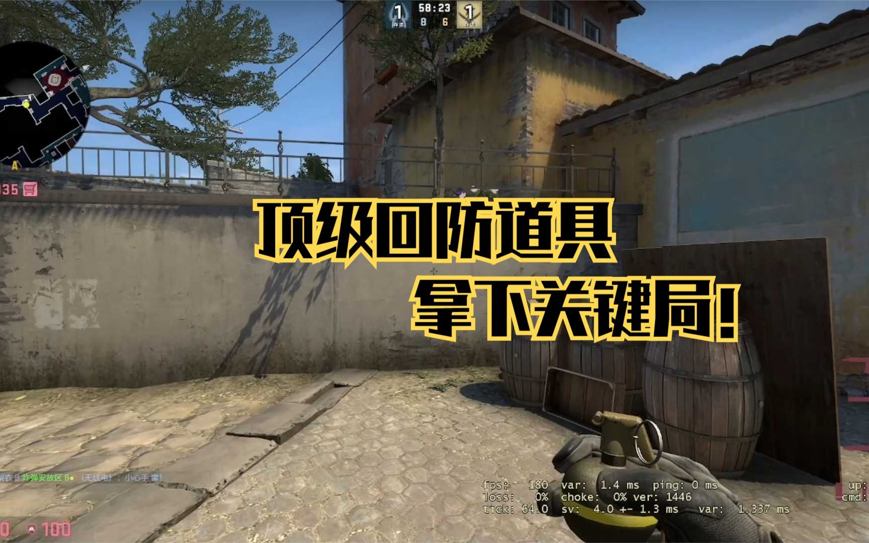 CSGO:＂顶级回访道具＂网络游戏热门视频