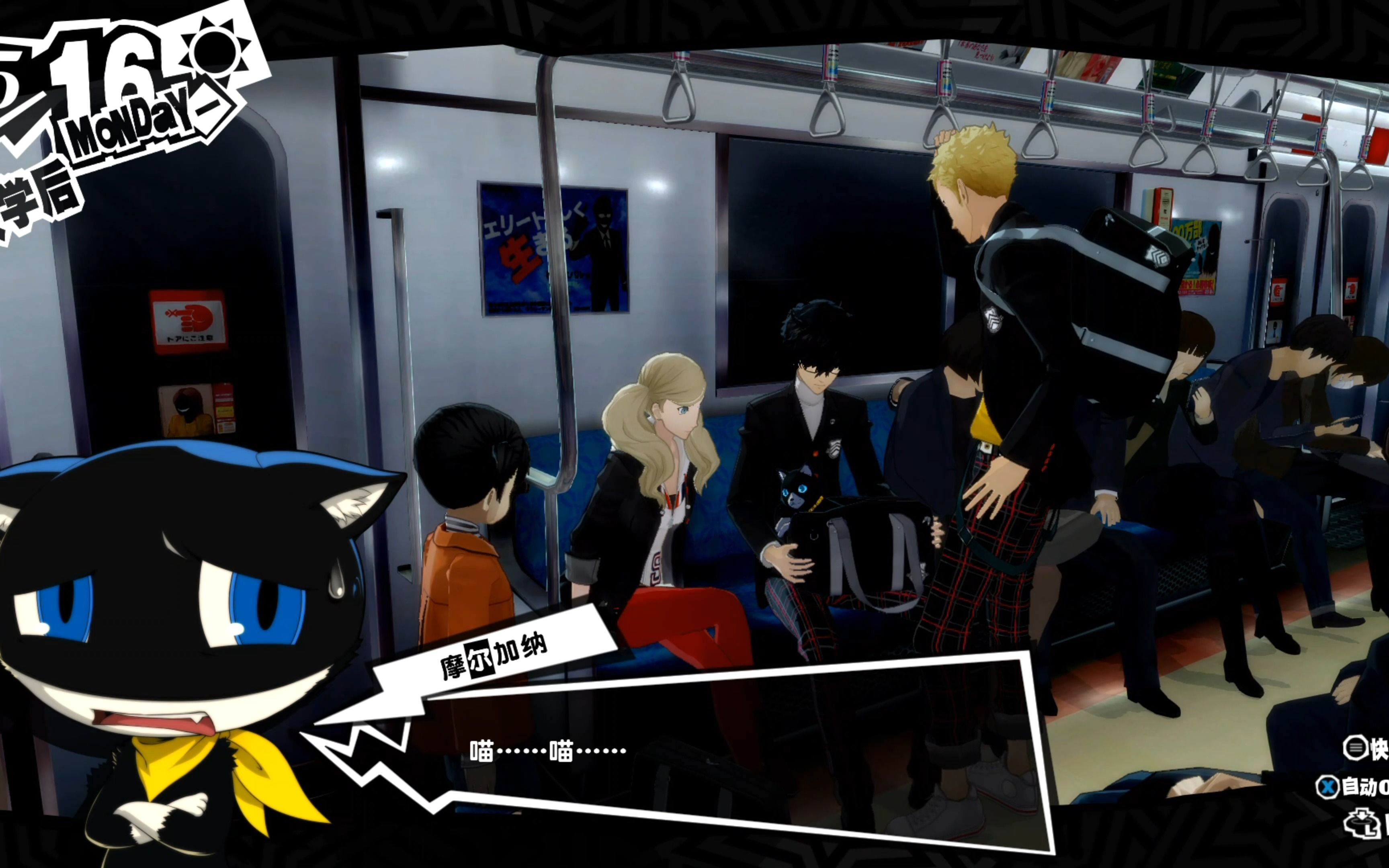 【P5R】喵......喵啪啪啪啪啪啪!哔哩哔哩bilibili女神异闻录5