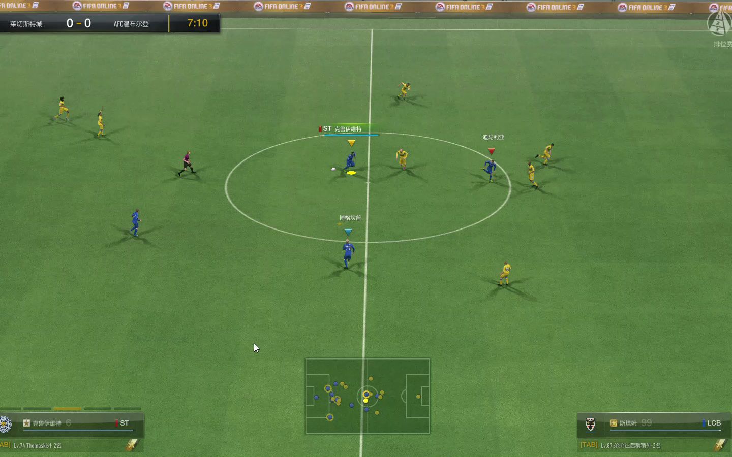 fifa online3 - developed by spearhead 2019-08-30 22-21-26