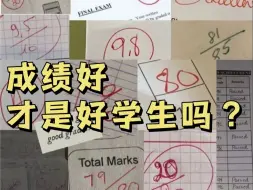 Download Video: 成绩好的学生才能有呼吸权！被“学生思维”硬控二十年的大专生，需要一次专升本上岸！升本其实是一场专科生的自救！|江苏专转本|升本意义