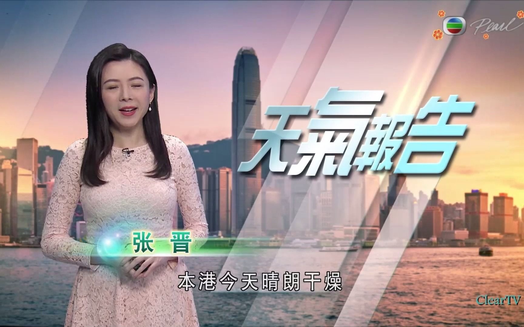 [图]【TVB明珠台】2021情人节当天的《普通话天气报告》主播:张晋（20210214）