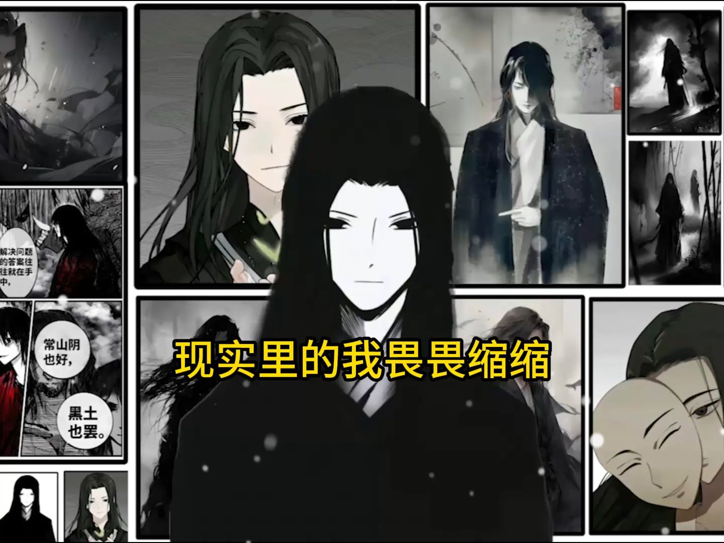 你为什么喜欢方源?