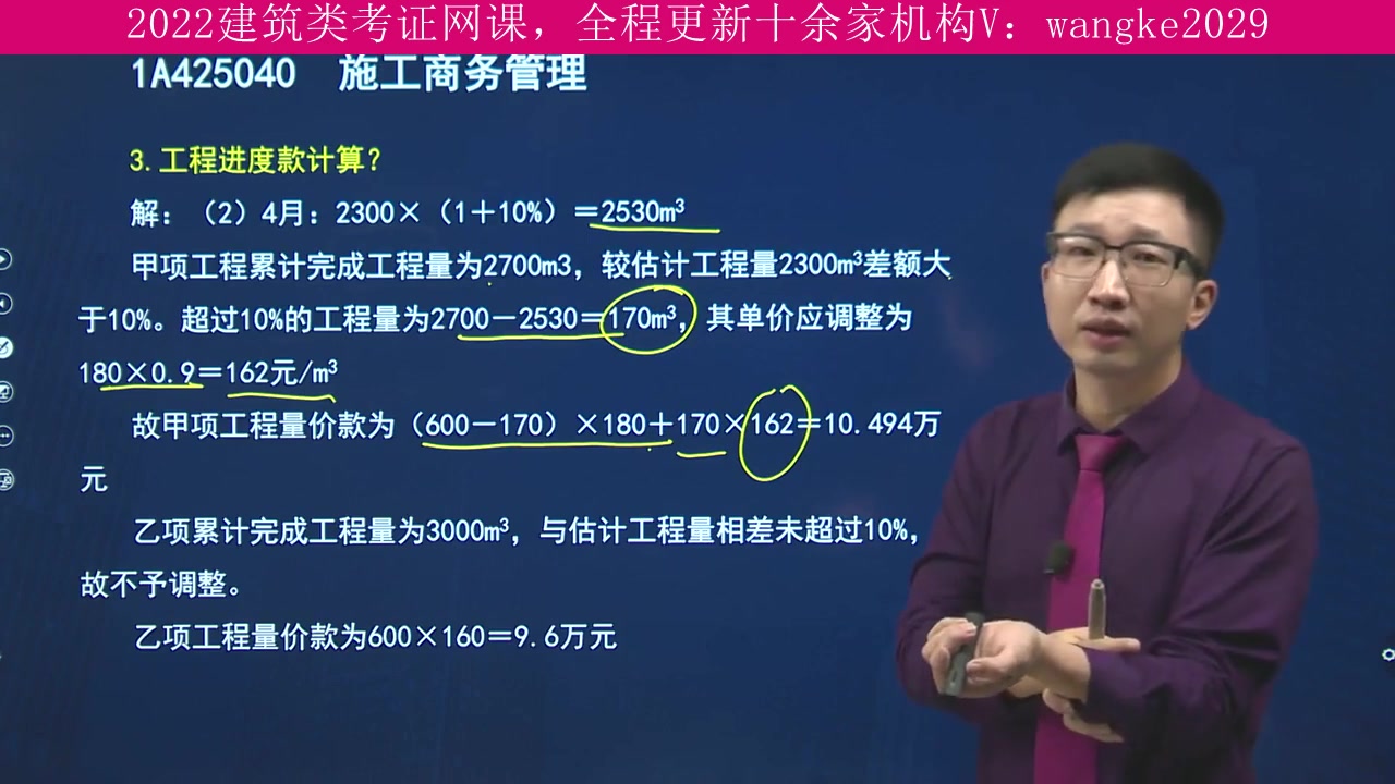 海南省,建筑类考试2022年全程班,造价工程师,考试有没有黑幕哔哩哔哩bilibili