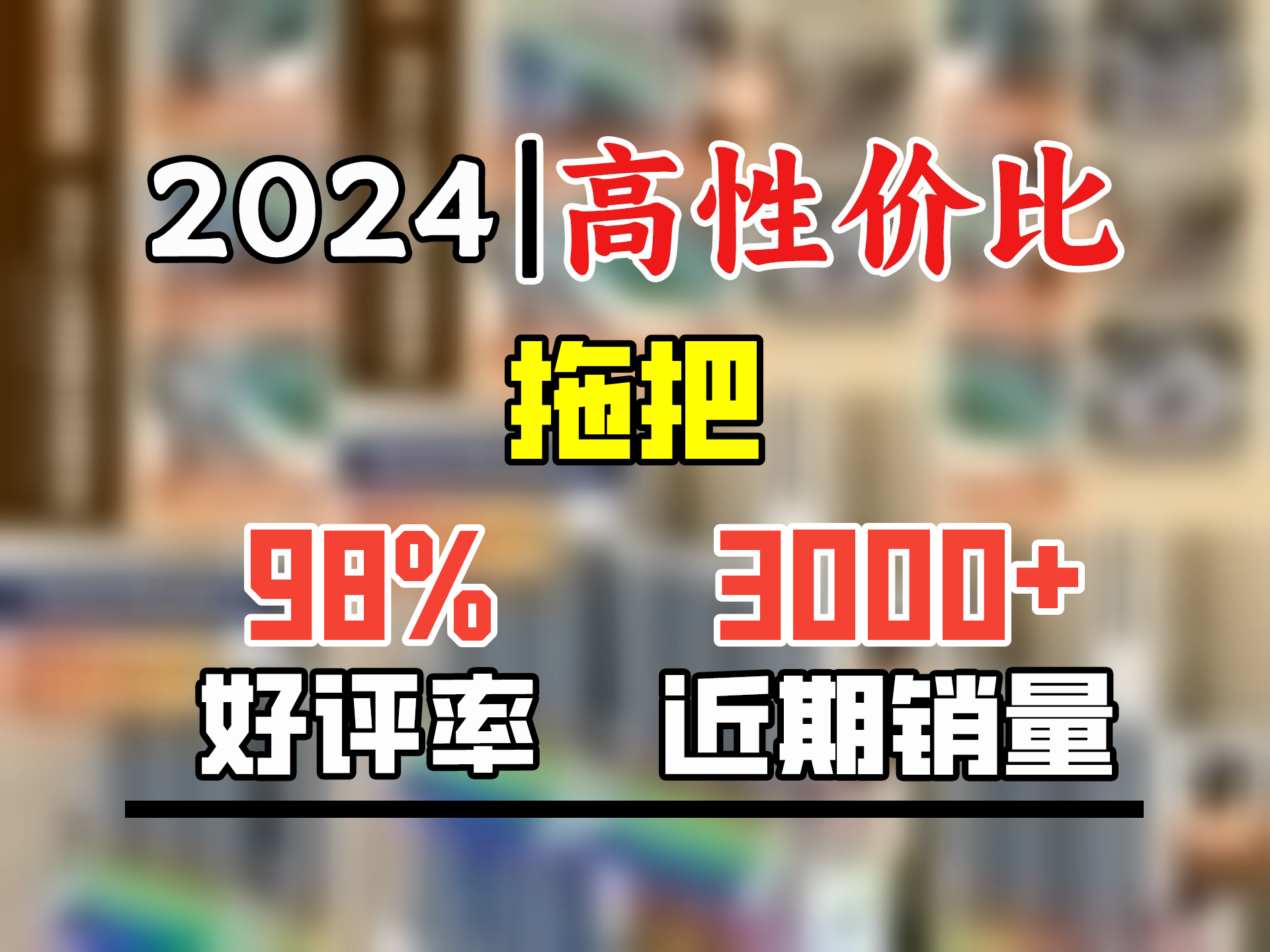 佳帮手平板拖把家用一拖净免手洗2024新款干湿刮刮乐拖地神器墩拖布带桶哔哩哔哩bilibili