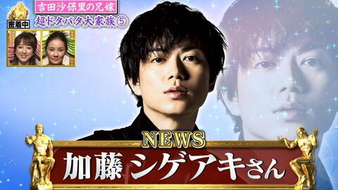 加藤成亮 改变人生的一分钟深刻佳话2小时sp Shige Cut 哔哩哔哩 Bilibili 加藤成亮 改变人生的一分钟深刻佳话2小时sp Shige Cut 哔哩哔哩 Bilibili