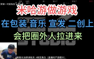 Download Video: 克苟聊绝区零：米哈游特别喜欢做各种年一游，他们会把一些不玩这种游戏的人拉进来【克利咕咕兰/绝区零】