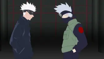 五条悟VS卡卡西
