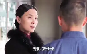 Tải video: 少帅-人情世故人走茶凉，喜顺的悲凉结局