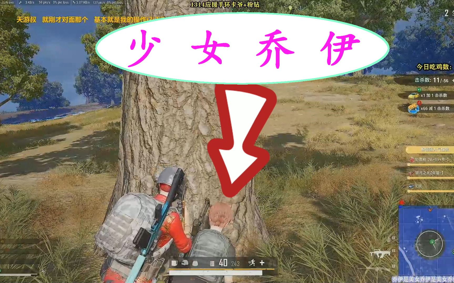 活动作品少女乔伊虎牙273851042这不是乔伊美女绝地求生吃鸡视频欣赏