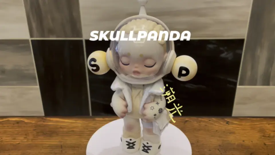 SKULLPANDA溯光_哔哩哔哩_bilibili