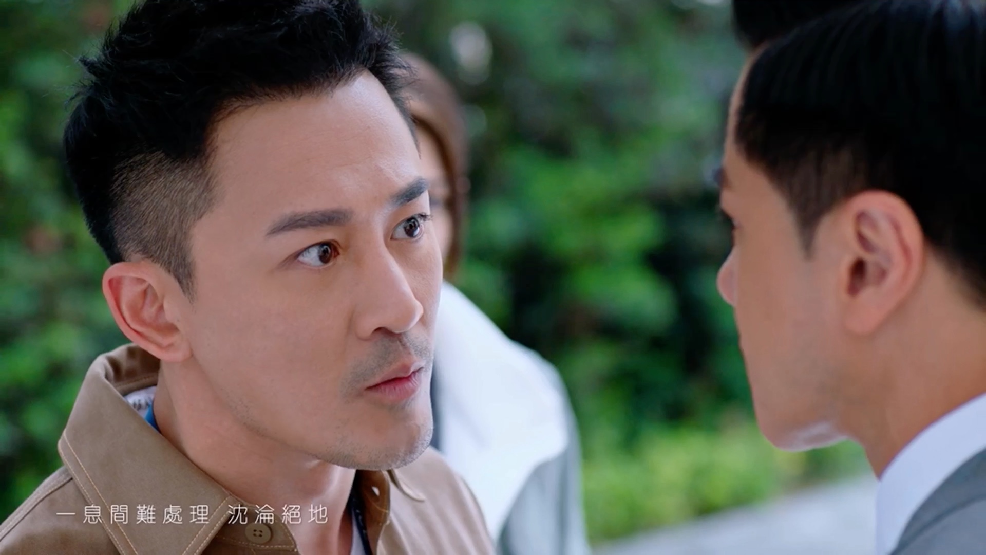 林峯x连诗雅 - 本應 official music video