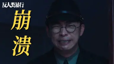 飾り皿　浅沼稲次郎　「解放」 浅沼稻次郎-哔哩哔哩_Bilibili