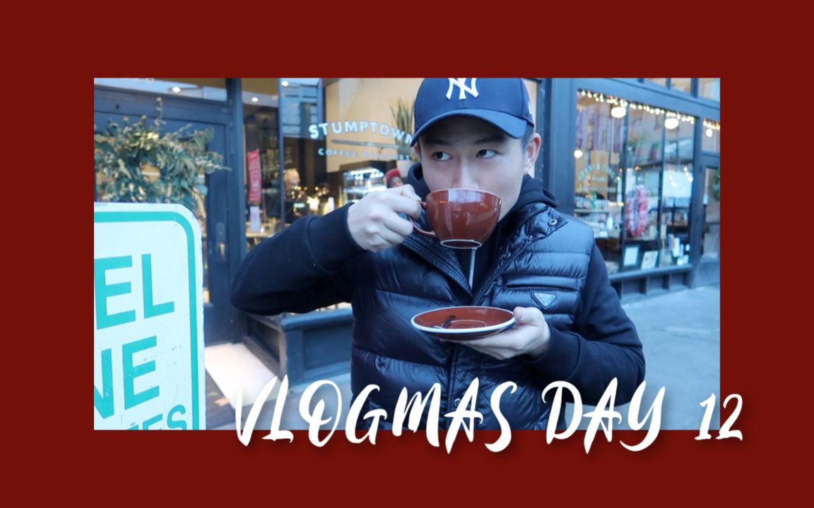 [图]VLOGMAS DAY 12 | 跟我们去波特兰吧～