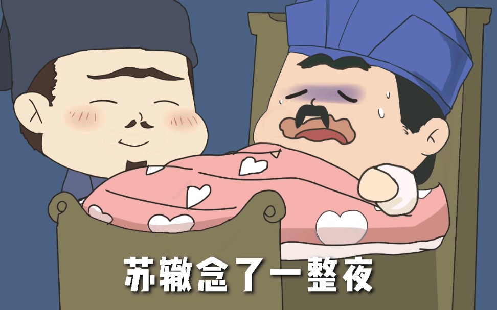 活动作品苏辙宠哥狂魔哥哥各种甩锅弟弟背