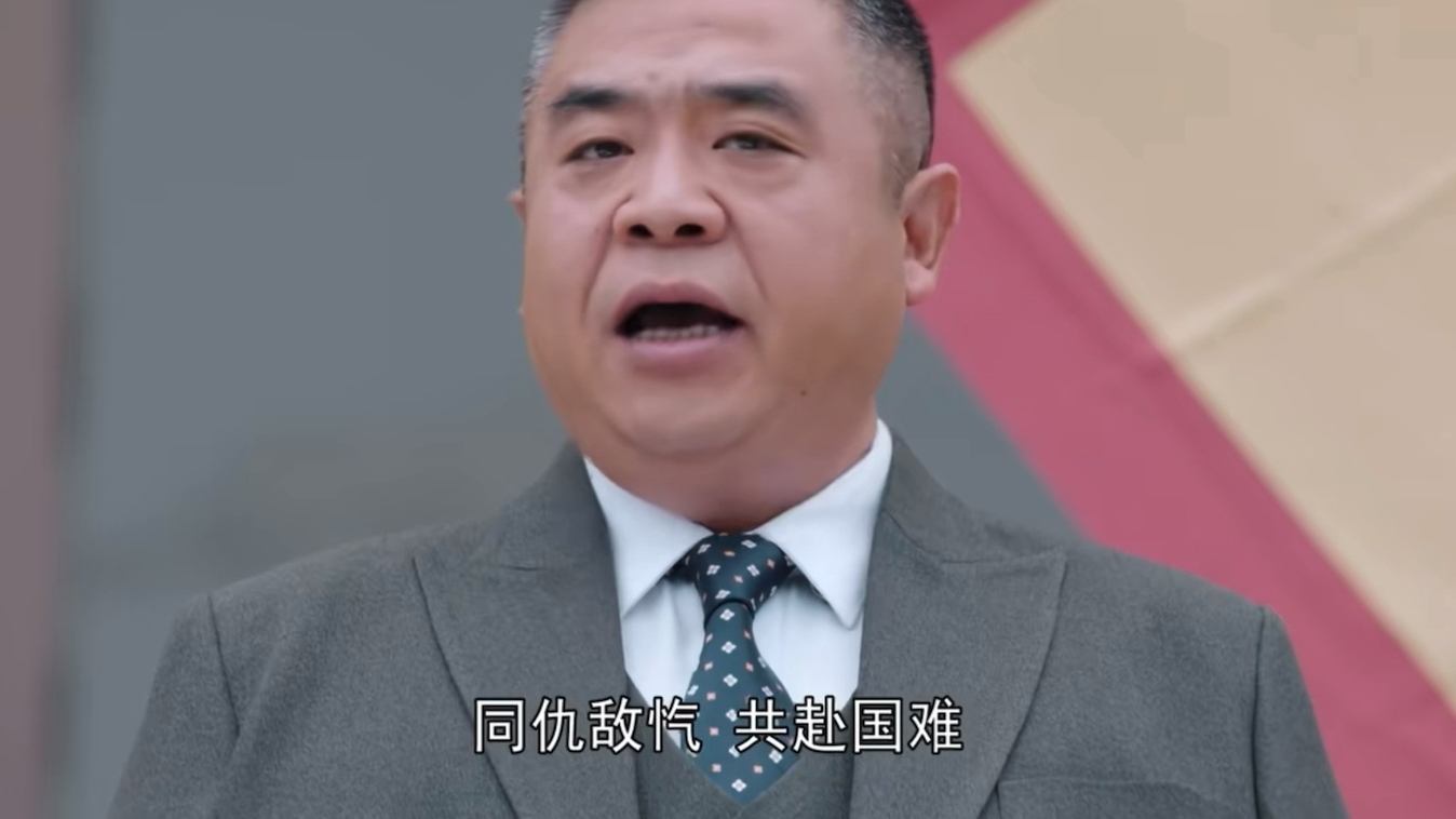 铁路风云.第161段.演员李浩轩