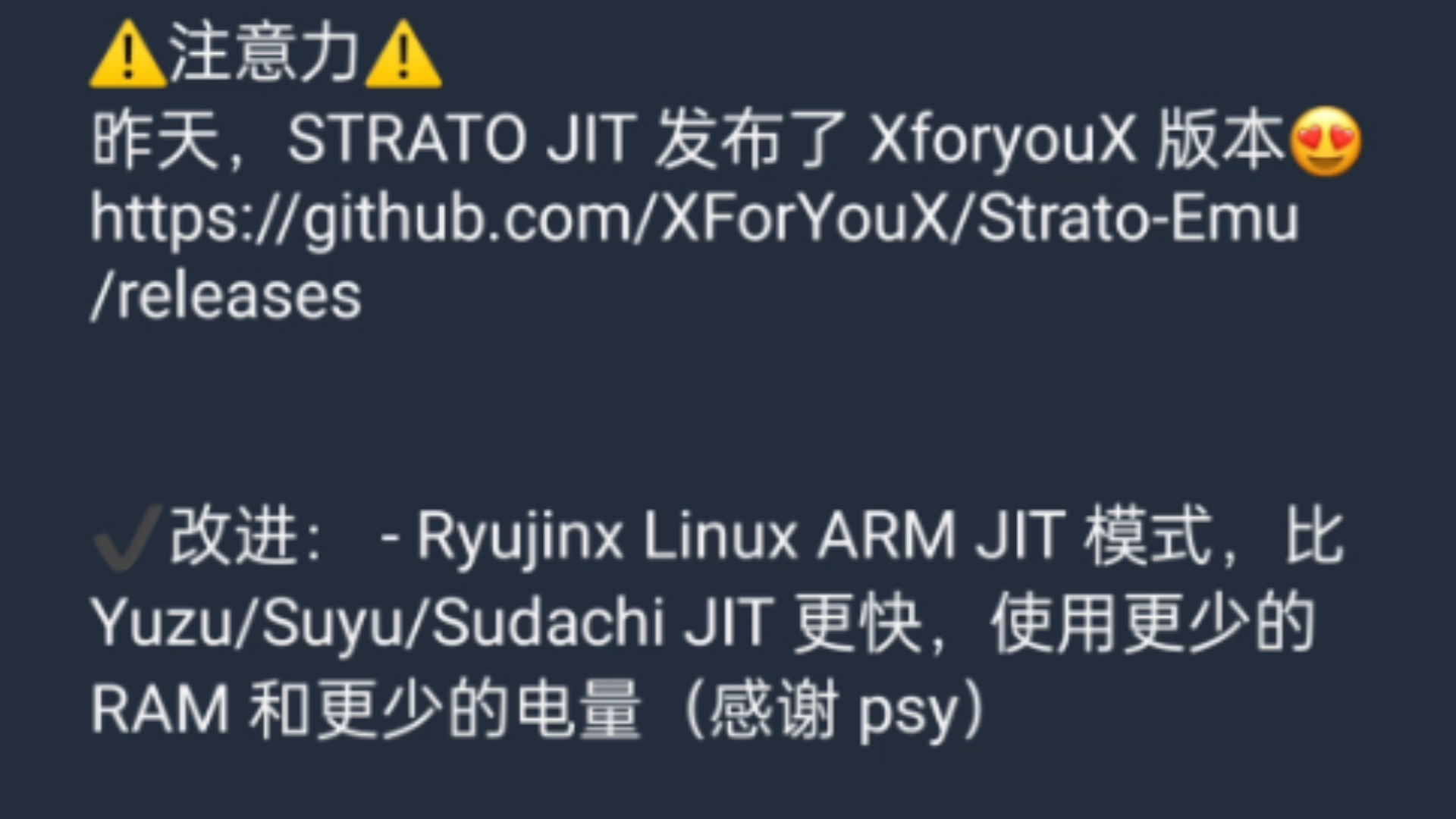 NS模拟器 stratojitb6972fa版发布 CEMU非官方新版发布哔哩哔哩bilibili