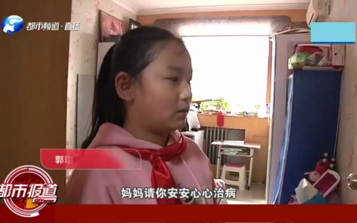 [图]郑州女教师身患癌症，花百万后无钱医治，好心婆婆挥泪求助