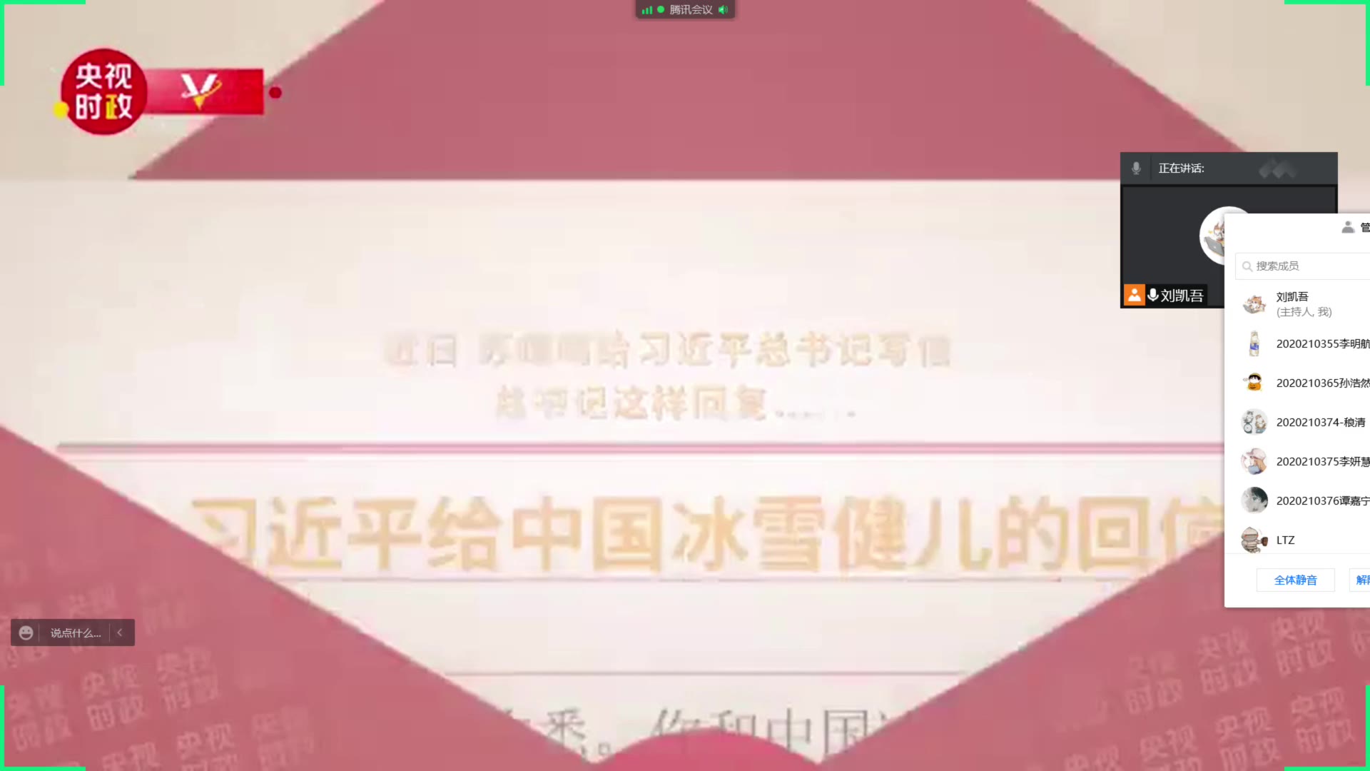 20224月团课总结哔哩哔哩bilibili