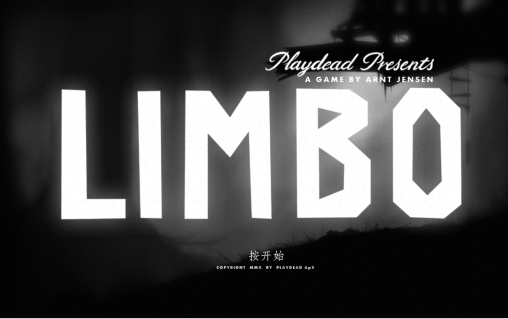 [图]【直播录像】地狱边境Limbo （多p合集）