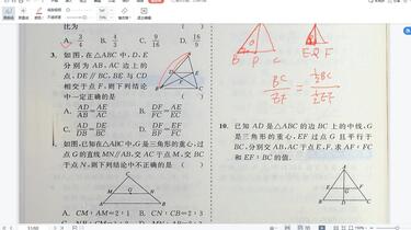 相似象学会誌　相似象　第四号 相似象学会誌相似象第四号