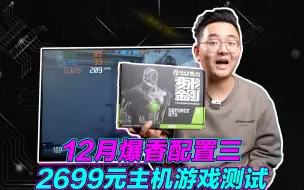 Download Video: GTX1650这张卡到底值得购买吗？看完你就明白了