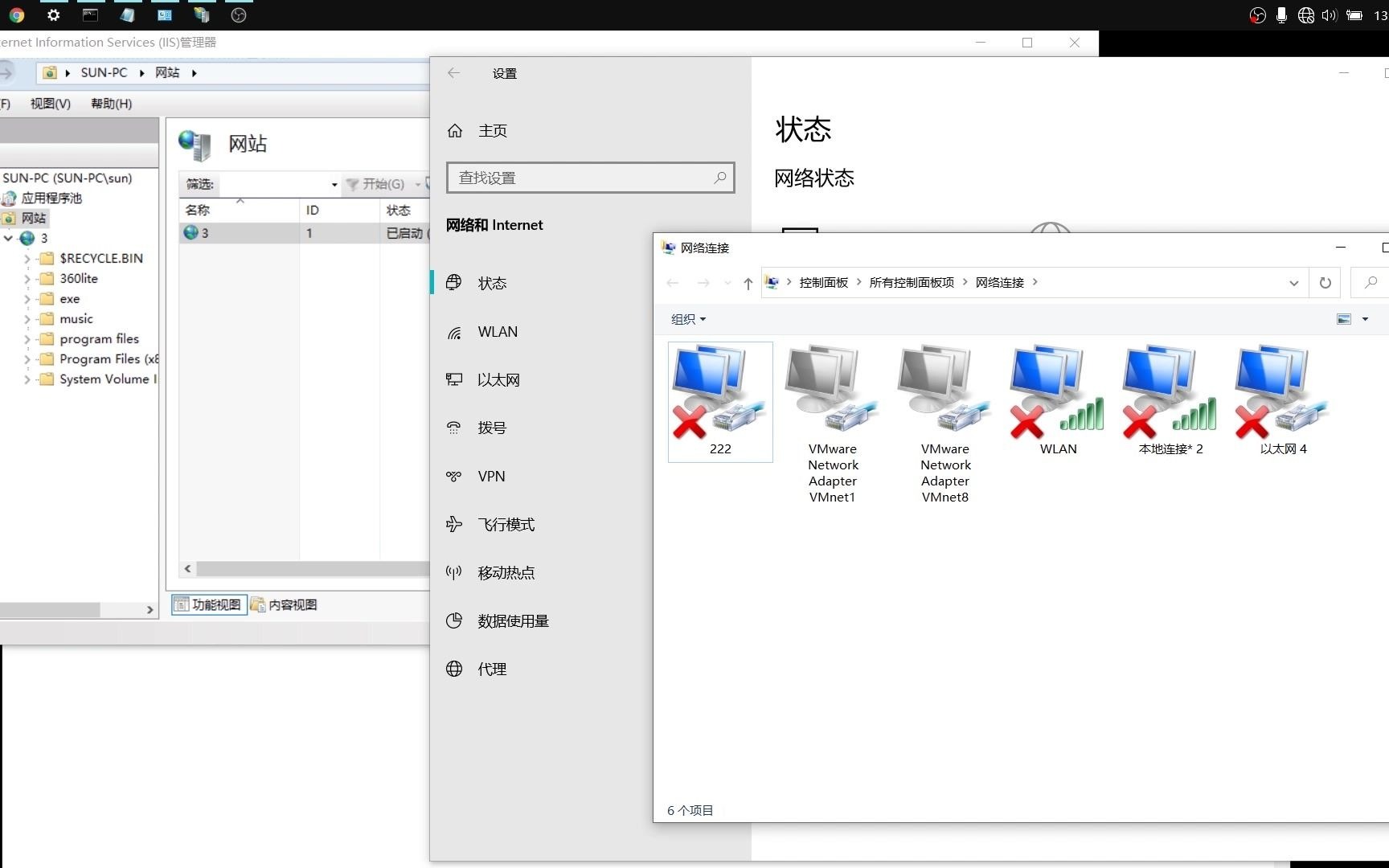 在没有网络的基础上 利用内网的原理 ftp 文件共享哔哩哔哩bilibili