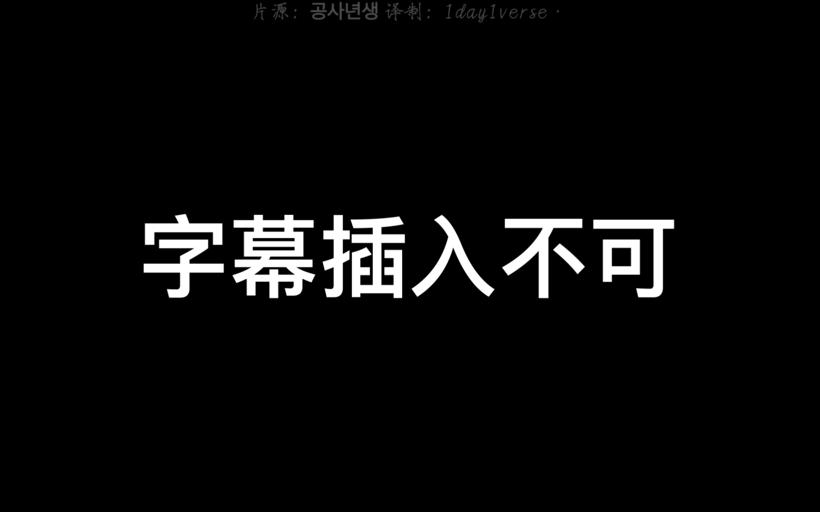 ytb三十万播放的出圈视频中字:Super Junior成员骂人顺位整理哔哩哔哩bilibili