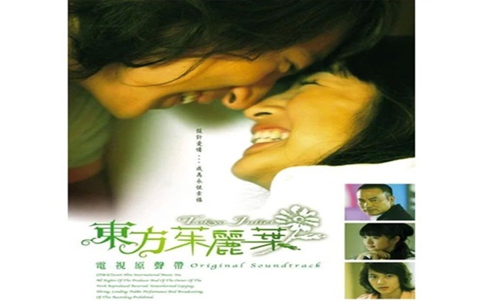 【e舞成名】自制谱 只对你有感觉-飞轮海/田馥甄 竞速疯狂5星 谱面